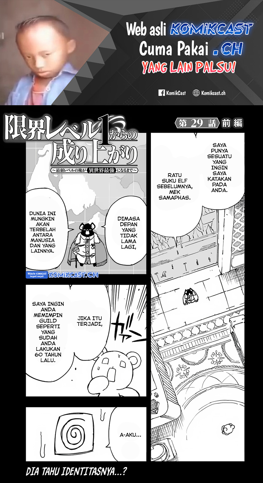 Dilarang COPAS - situs resmi www.mangacanblog.com - Komik genkai level 1 kara no nariagari 029.1 - chapter 29.1 30.1 Indonesia genkai level 1 kara no nariagari 029.1 - chapter 29.1 Terbaru 1|Baca Manga Komik Indonesia|Mangacan